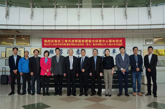 融入長三角 工研院積極發(fā)揮滬昆科創(chuàng)合作“橋頭堡”作用-1-s.jpg