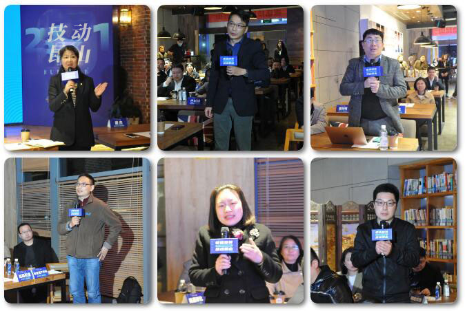 昆山首期技術(shù)轉(zhuǎn)移晚課堂活動(dòng)在市工研院舉行-3-s.jpg