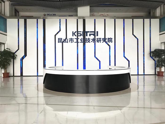 開展數(shù)字經(jīng)濟沙龍 鼓勵企業(yè)推進(jìn)高質(zhì)量發(fā)展-1.jpg