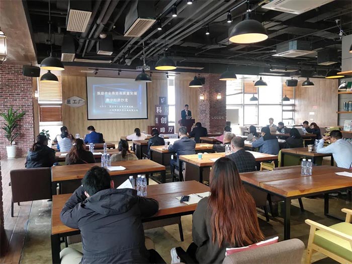 開展數(shù)字經(jīng)濟沙龍 鼓勵企業(yè)推進(jìn)高質(zhì)量發(fā)展-2-s.jpg