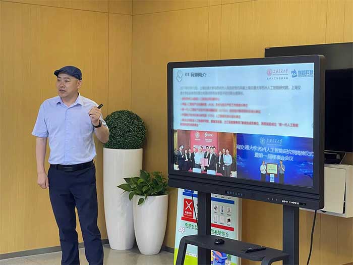 “科技+”賦能計劃--“智聯(lián)大院大所-賦能數(shù)字經(jīng)濟(jì)”-專題技術(shù)對接會成功舉辦-5-s.jpg