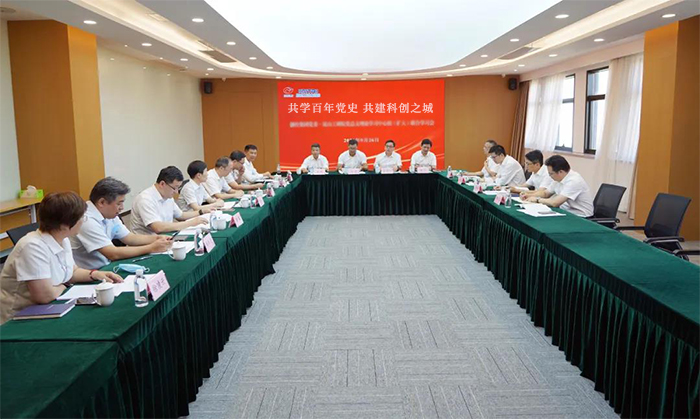 學(xué)黨史-創(chuàng)控集團黨委·昆山工研院黨總支舉辦理論學(xué)習(xí)中心組(擴大)聯(lián)學(xué)活動-1-s.jpg