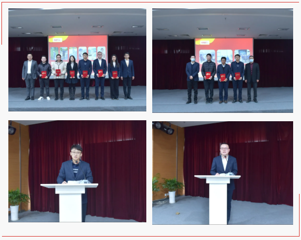 凝心聚力促發(fā)展 乘勢而上開新局丨工研院2021年終總結(jié)暨表彰大會召開-4.png