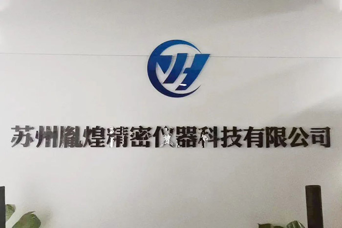 疫情防控不松懈 復(fù)工復(fù)產(chǎn)按下“快進(jìn)鍵”-3.jpg