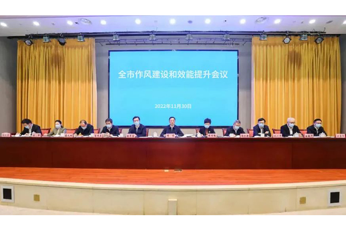 工研院召開傳達貫徹全市作風建設(shè)和效能提升會議精神專題會議-1-s.jpg