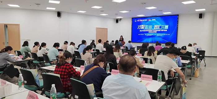 “才聚如意·智匯共贏”成果轉(zhuǎn)化與企業(yè)研發(fā)能力提升活動(dòng)成功舉辦-1.jpg