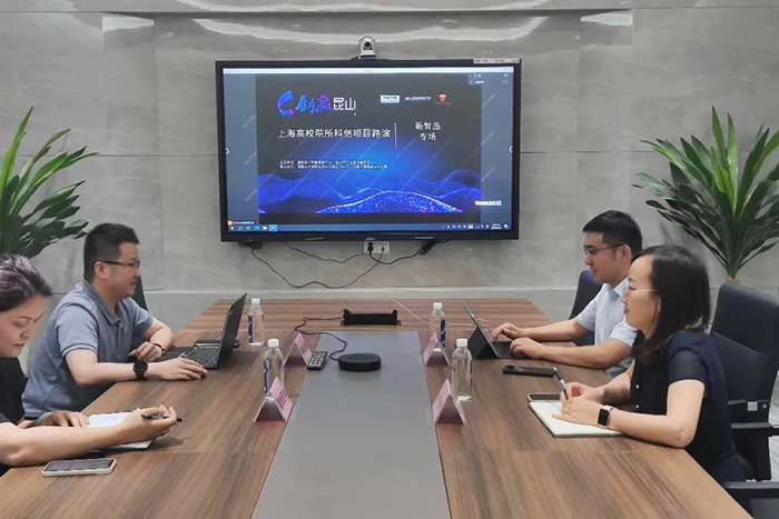 “創(chuàng)智匯”系列活動(dòng) 創(chuàng)贏昆山?上海高校院所科創(chuàng)項(xiàng)目路演-新智造專場(chǎng)成功舉辦 -1.jpg