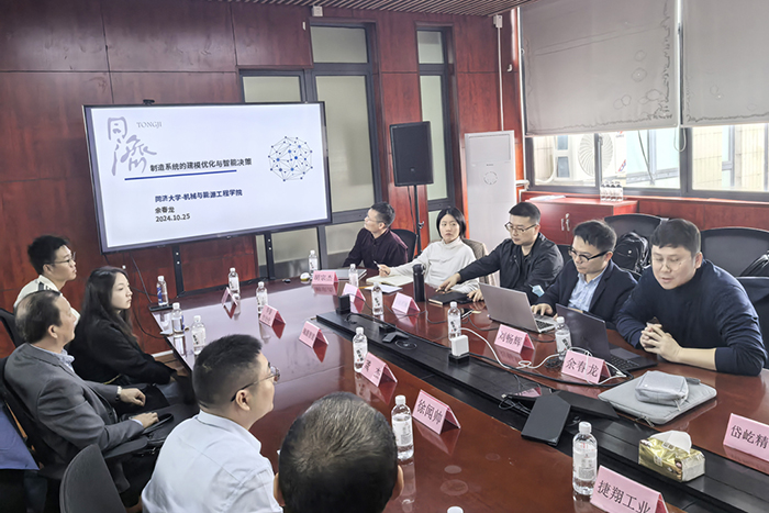 “創(chuàng)在滬上 贏在昆山”—同濟(jì)大學(xué)“新智造”科技成果推介活動成功舉辦-5.jpg