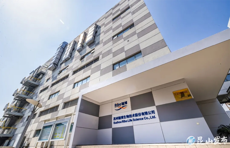 新年全省“第一股”！昆山企業(yè)瑞博生物港交所上市！-2.jpg