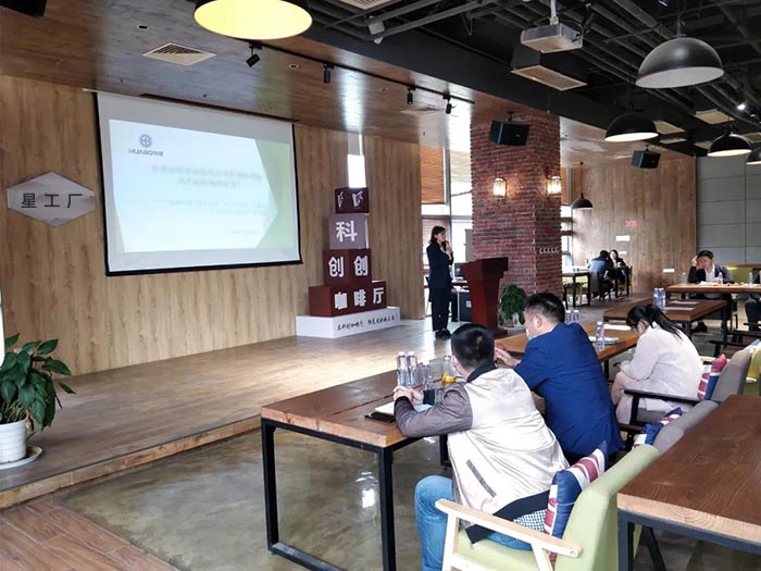 開展數(shù)字經(jīng)濟沙龍 鼓勵企業(yè)推進(jìn)高質(zhì)量發(fā)展-5-s.jpg