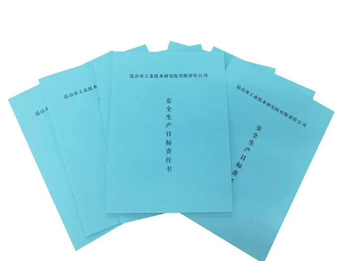 筑牢安全生產(chǎn)防線 織密疫情防控網(wǎng)絡(luò)-5.jpg